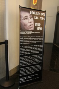 Liu-Xia-Poster1