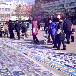 Photo exhibition in Yanggu Square