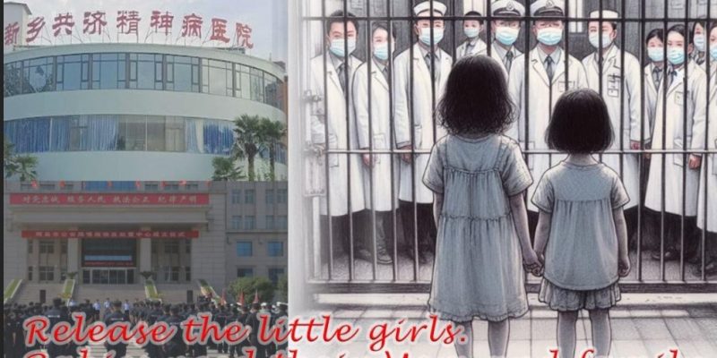 WRIC Protests Detention and Disappearance of He Fangmei’s Daughters