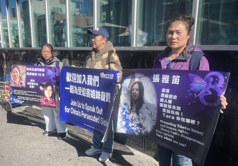 WRIC activists express support for Tara Zhang Reyila Dawuti, and Siyu Feng