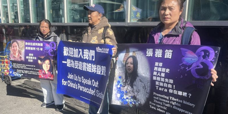 WRIC activists express support for Tara Zhang Reyila Dawuti, and Siyu Feng
