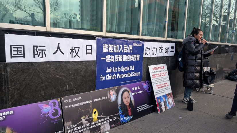 WRIC Weekly Exhibition(Issue 3rd): The CCP Must Stop Political Persecution