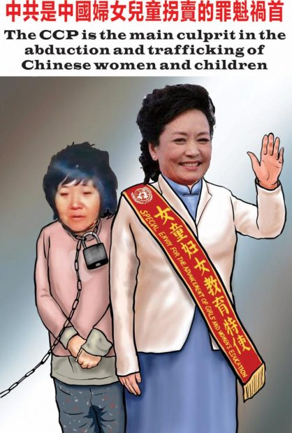 Reflections on the Plight of Women’s Rights in China through the Lens of the Iranian Feminist Movement