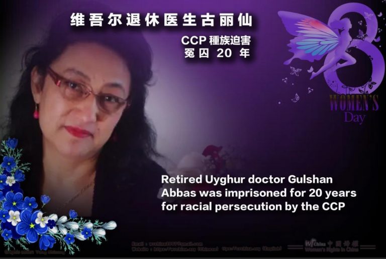 WRIC Weekly Exhibition (8rd): Remembering the contributions of Zhang Zhan and giving them a voice.