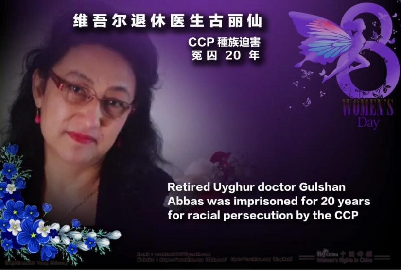 WRIC Weekly Exhibition (8rd): Remembering the contributions of Zhang Zhan and giving them a voice.