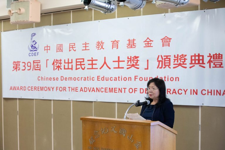 Zhang Zhan Received the “Outstanding Contribution to Human Rights Award”. Zhang Jing Delivered a Speech at the Award Ceremony